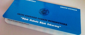 Pelaburan ASB